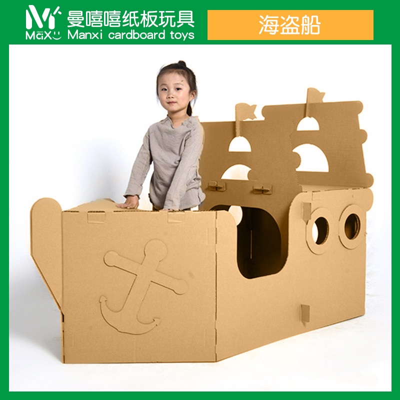 DIY手工制作幼儿园涂鸦儿童玩具
