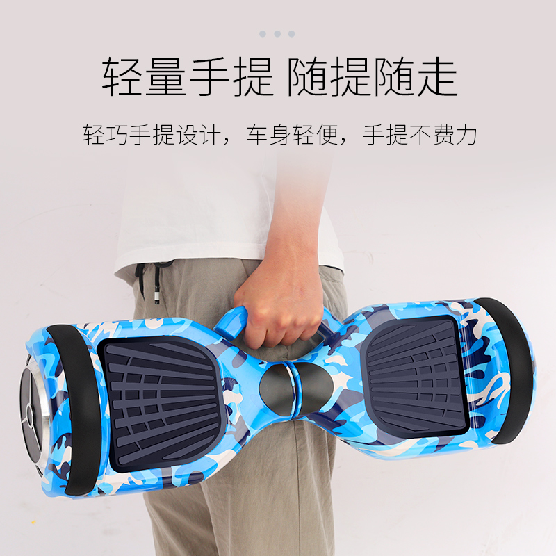 限时秒杀平行车两轮体感平衡车儿童8一12电动自平衡车成年大人代步7-10岁
