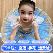 新款 儿童专业芭蕾舞裙演出服女童蓬蓬裙元 旦小天鹅tutu吊带表演服