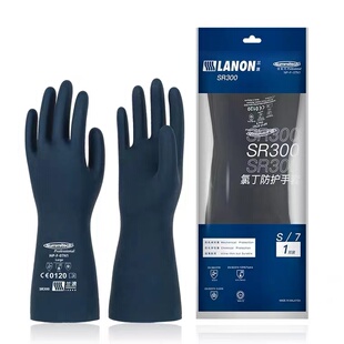 SR300氯丁防化手套防有机溶剂耐撕裂防油抗强酸碱工业实验室手套