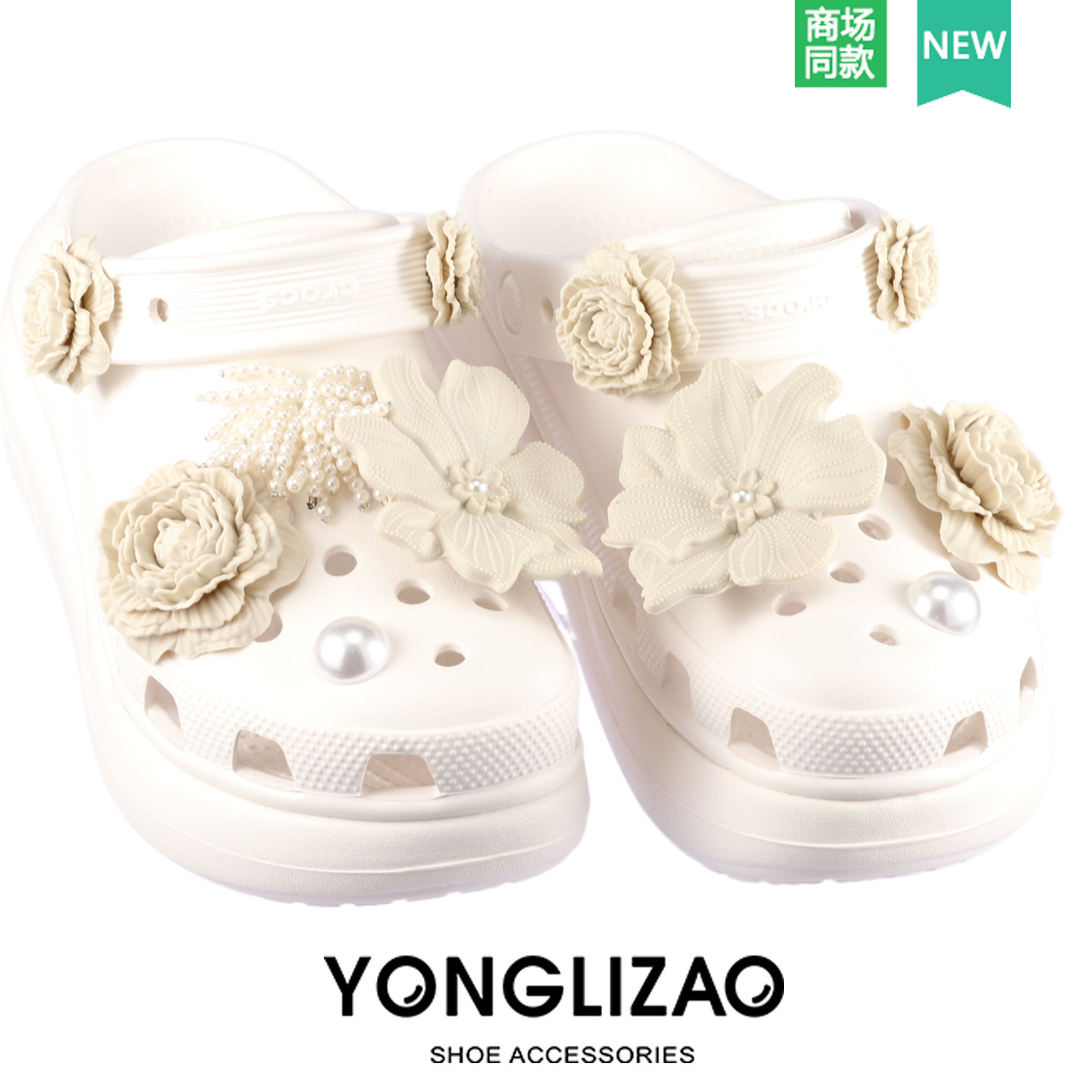 2025新款Crocs配饰洞洞鞋花 鞋上装饰品橡胶花朵鞋扣配饰时尚百搭