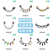 Crocs配饰洞洞鞋 饰品珍珠链条鞋 花 上装 扣配饰精致百搭 鞋 2025新款