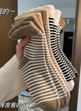 袜子女秋冬爆款女士条纹毛圈袜加厚网红款日系中筒袜诸暨毛圈袜子