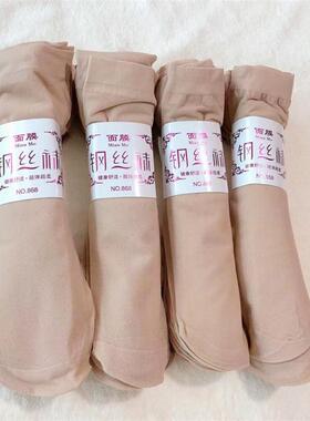 春夏薄款钢丝面膜袜短袜防勾丝薄款中筒妈妈耐穿夏季肉色防勾丝袜