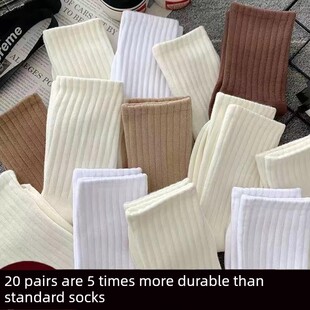 20双袜子男春秋新款休闲百搭字母运动风篮球潮袜舒适男士中筒袜