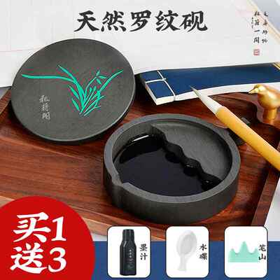 砚台带盖原石天然端砚墨碟墨池砚池墨盘墨盒成人毛笔书法用品套装