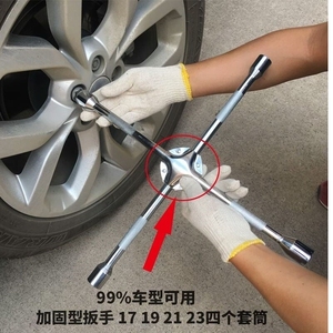 十字扳手套筒迷你小十字架套筒M2 M2.5 M3 M4螺帽工具 机器人专用
