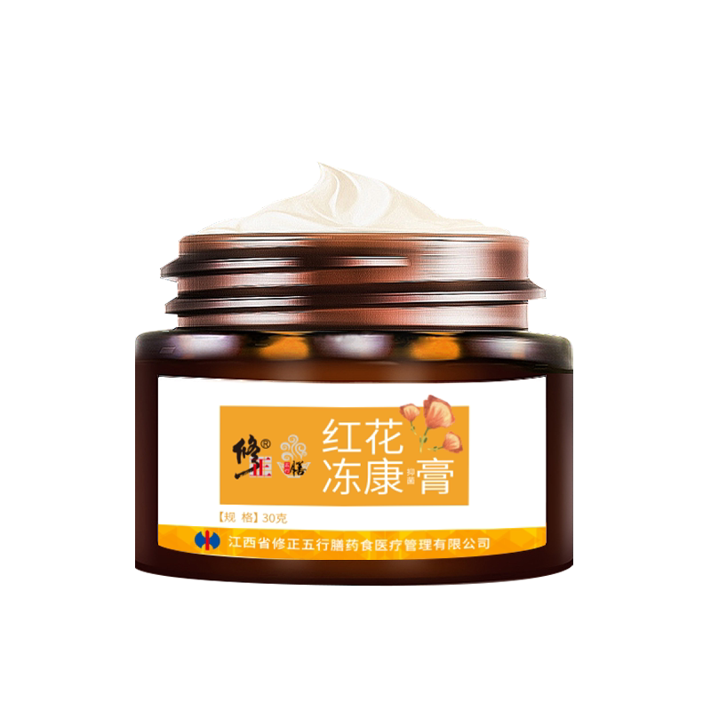 冻疮膏止痒冻伤膏消肿