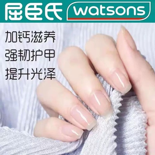 屈臣氏女生专用无毒无味纯养护持久快干封层透明色护指甲油底油儿
