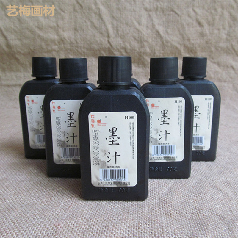 红苹果墨汁学生初学者练习墨汁水黑色塑料小瓶装90-100克便携带