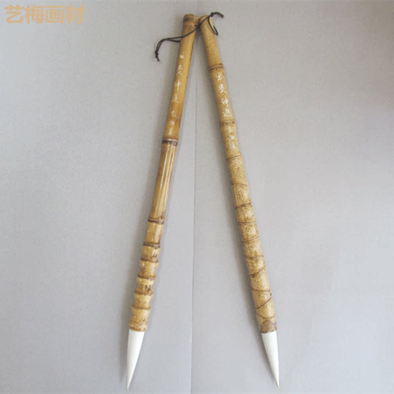 罗汉竹羊毫毛笔书贵神通长峰竹节长杆小斗笔楷行草书绘画写对联