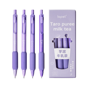 乐派全家桶超软欧包笔刷题笔ST笔按动中性笔高颜值日系ins高颜值顺滑初中学生考试专用黑色水笔签字笔圆珠笔