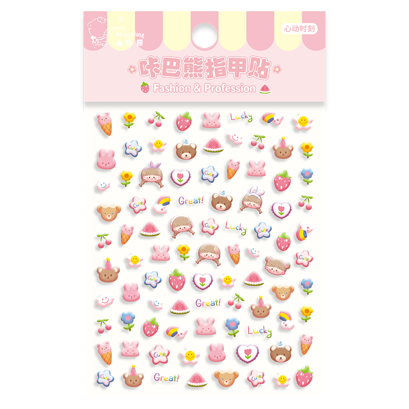 指甲贴儿童女孩美甲贴小学生玩具贴画无毒无味卡通纹身宝宝3d立体女童