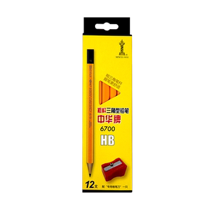 中华牌大三角铅笔小学生专用一年级儿童矫正握姿幼儿园练字安全无毒HB粗杆初学者学龄前宝宝套装文具批发