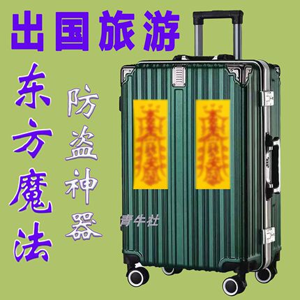 防水无痕自粘不留胶可移动玻璃门汽车摩托车贴传统文化装饰符道纸