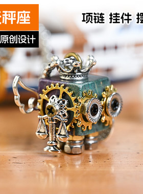 天秤座原创蒸汽朋克机器人项链钥匙扣包包挂件木质手作可爱小礼物