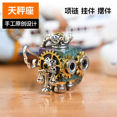 天秤座原创蒸汽朋克机器人项链钥匙扣包包挂件木质手作可爱小礼物