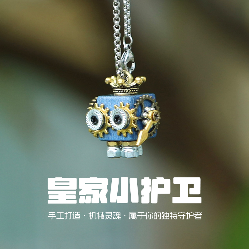 木质手工DIY可爱机械朋克机器人项链钥匙扣包包挂件创意礼物男女