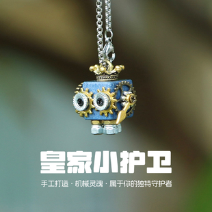 木质手工DIY蒸汽朋克机器人项链钥匙扣包包挂件毛衣链创意礼物