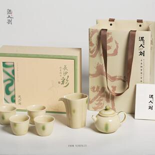 非遗长沙窑铜官“泥人刘”点彩系列茶具套装 商务伴手礼陶瓷制品