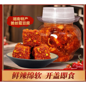 农家豆腐乳鲜香辣传统制作霉豆腐