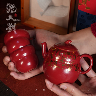 非遗泥人刘“纳福”红色茶具礼盒商务送礼城市伴手礼 母亲节礼物