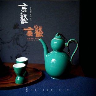 “把酒言欢”泥人刘酒具酒器礼盒套装长沙铜官窑城市商务伴手礼品