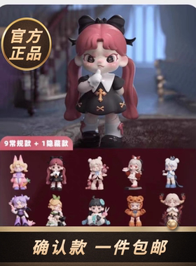 新品DORA幻想乐园系列盲盒 TNTSPACE正版dora六代摆件潮玩手办