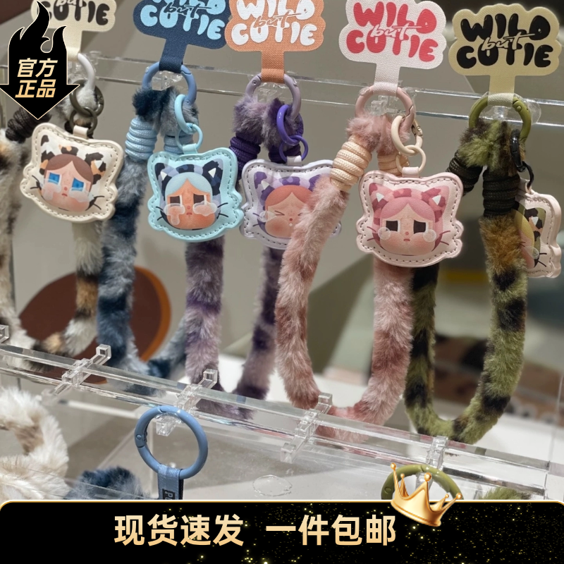 POPMART泡泡玛特CRYBABY豹豹猫猫系列手机挂绳手机链盲盒潮玩挂件