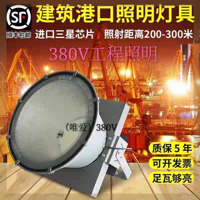 led塔吊灯2000w投光灯380V三相电