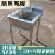 304不锈钢水池水槽单槽家用商用租房洗菜盆厨房洗碗池消毒池食堂