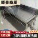 304不锈钢水槽厨房台面一体池商用洗菜池洗碗洗衣槽水池洗手台盆