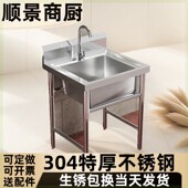 商用304加厚不锈钢水槽厨房单双水池洗碗洗菜洗手盆食堂水斗饭店