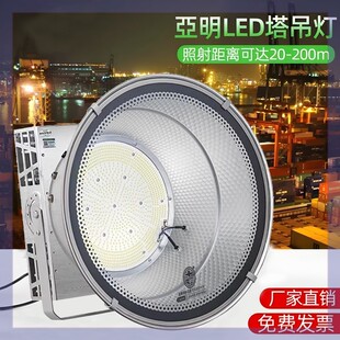 超亮探照灯led塔吊灯1000w2005w3000w4000w5000瓦塔吊灯工地灯