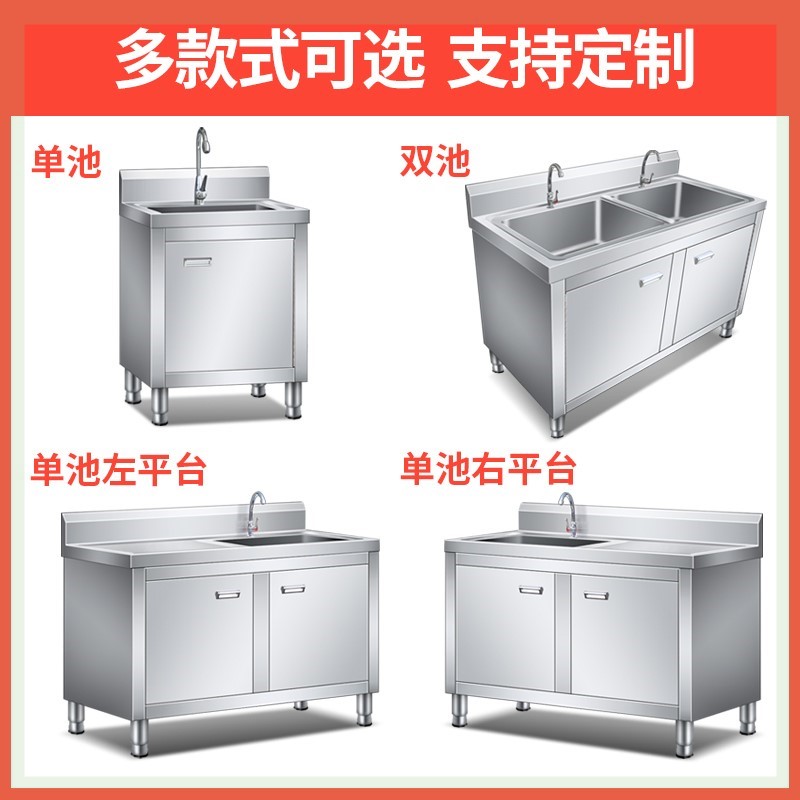 商用不锈钢水池槽洗菜盆80cm1米1.2家用柜式洗手洗碗消毒池沥水池