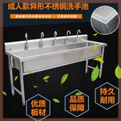 201 304不锈钢洗手槽幼儿园洗手池学校工厂盥洗池盆长条单槽水槽