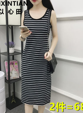 夏季条纹无袖过膝长款背心裙女