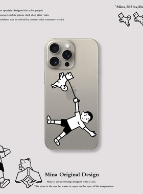 iphone17Pro手机壳简约个性狗狗16PorMax卡通小人新款软适用苹果15plus动物狗13pmx透明13潮创意小众男Air套
