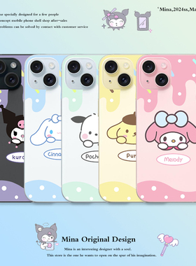 三丽鸥iphone苹果17promax手机壳玉桂狗适用苹果16por透明软库洛米布丁狗15plus多巴胺色系壳14pma全包防摔14
