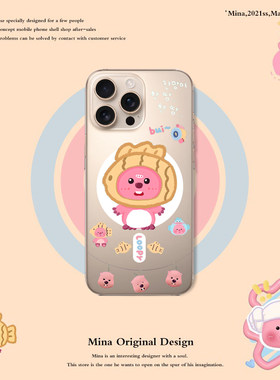 iPhone亚克力磁吸卡通海狸手机壳