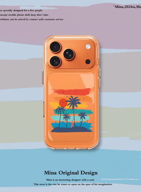 iphone17Pro手机壳透明星宇橙个性创意苹果17pro全包适用iphone16promax椰树原创15pmax潮好看小众14por防摔