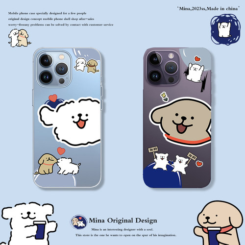 iphone全部硅胶可爱情侣修狗壳