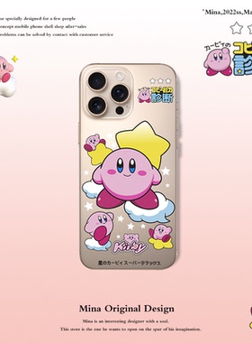 iPhone17Pro Max手机壳沙漠金色16星之卡比卡通适用苹果15PM可爱14软Air女全包透明防摔14por卡比原创13pmax