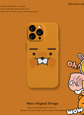 Ryan小狮子iPhone17pm手机壳卡通可爱16全包适用苹果15ProMax菲林Air硅胶软壳14pro创意潮kakaoFirends防摔14