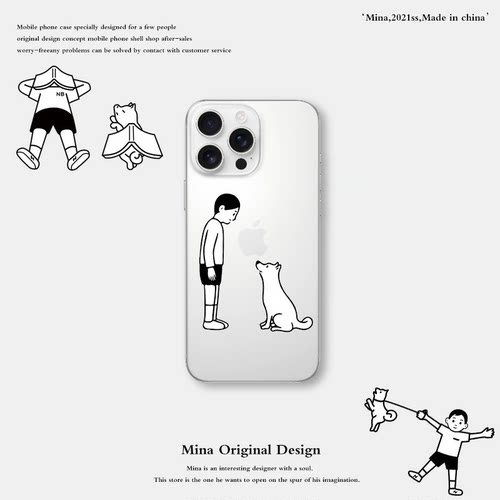 硅胶买2减10苹果日系X/11/12/13