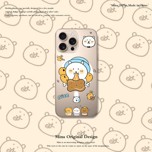 iPhone磁吸自嘲熊手机壳