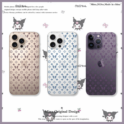 iPhone全部硅胶可爱萌系库洛米壳