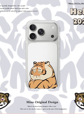 iPhone17Promax手机壳老虎卡通原创苹果16PM硅胶Air全包壳适用苹果15虎个性创意透软14MAX潮牌13pmax防摔小众