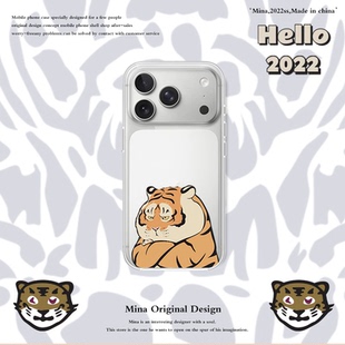 iPhone17Promax手机壳老虎卡通原创苹果16PM硅胶Air全包壳适用苹果15虎个性创意透软14MAX潮牌13pmax防摔小众