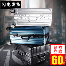 皮箱24寸 行李箱男拉杆箱女小型旅行箱ins网红万向轮学生高中密码